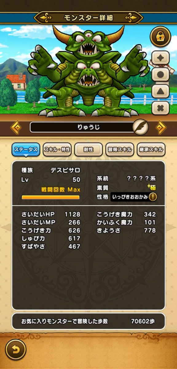 gundamat's tweet photo. 久しぶりにやって安い卵一発できたんですが！！💦このあとどうしたらエエのか分かりません(笑) https://t.co/iNr6cpyWpm