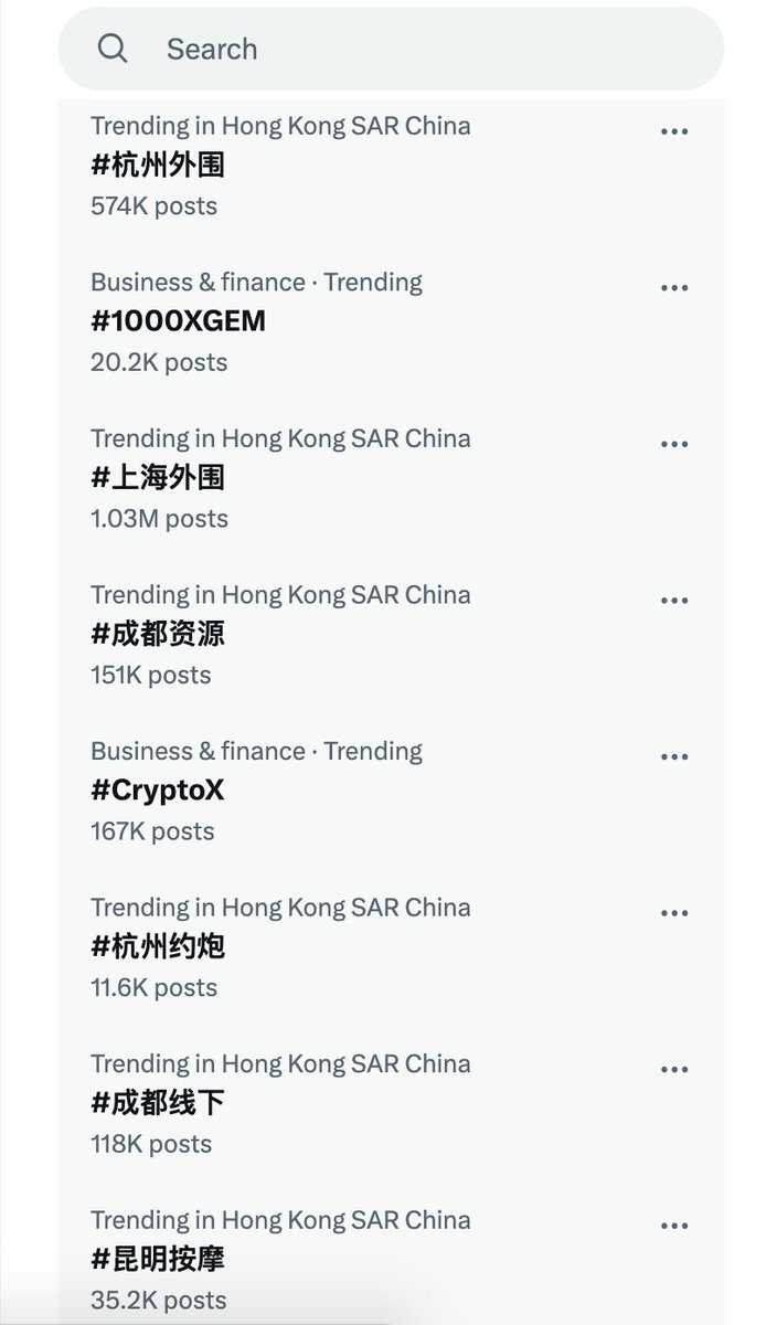 kath_earn's tweet photo. 我这Twitter trends是出了什么大病？？？ https://t.co/TnDkXeFTWx
