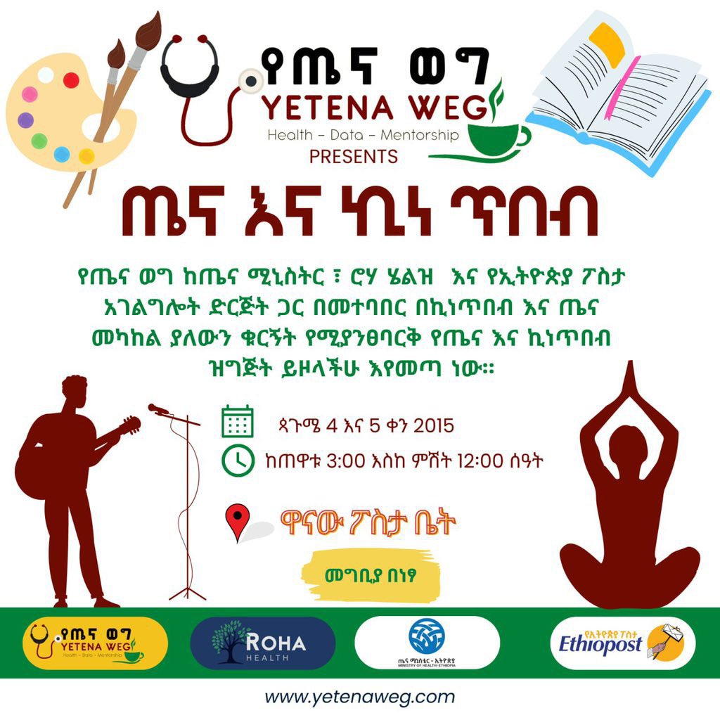 Tinsae ትንሳኤ MD 🇪🇹 (@tinsaetigist) on Twitter photo Are you an artist? A health worker with a passion for art? A hospital admin exploring new paths for good treatment outcomes? Art lover who wants health advice? Join the <a href="/YetenaW/">Yetena Weg / የጤና ወግ</a> team on new year's eve and witness the interplay of art and health (2/2). <a href="/RohaMedCampus/">Roha Medical Campus</a> <a href="/FMoHealth/">Ministry of Health ETHIOPIA</a> Are you an artist? A health worker with a passion for art? A hospital admin exploring new paths for good treatment outcomes? Art lover who wants health advice? Join the <a href="/YetenaW/">Yetena Weg / የጤና ወግ</a> team on new year's eve and witness the interplay of art and health (2/2). <a href="/RohaMedCampus/">Roha Medical Campus</a> <a href="/FMoHealth/">Ministry of Health ETHIOPIA</a>
