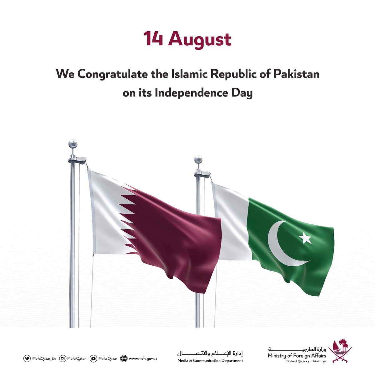 MofaQatar_EN's tweet photo. We Congratulate the Islamic Republic of Pakistan on its Independence Day

🇶🇦 🇵🇰
#Qatar_Pakistan
#MOFAQatar https://t.co/jiUvLdLyLd