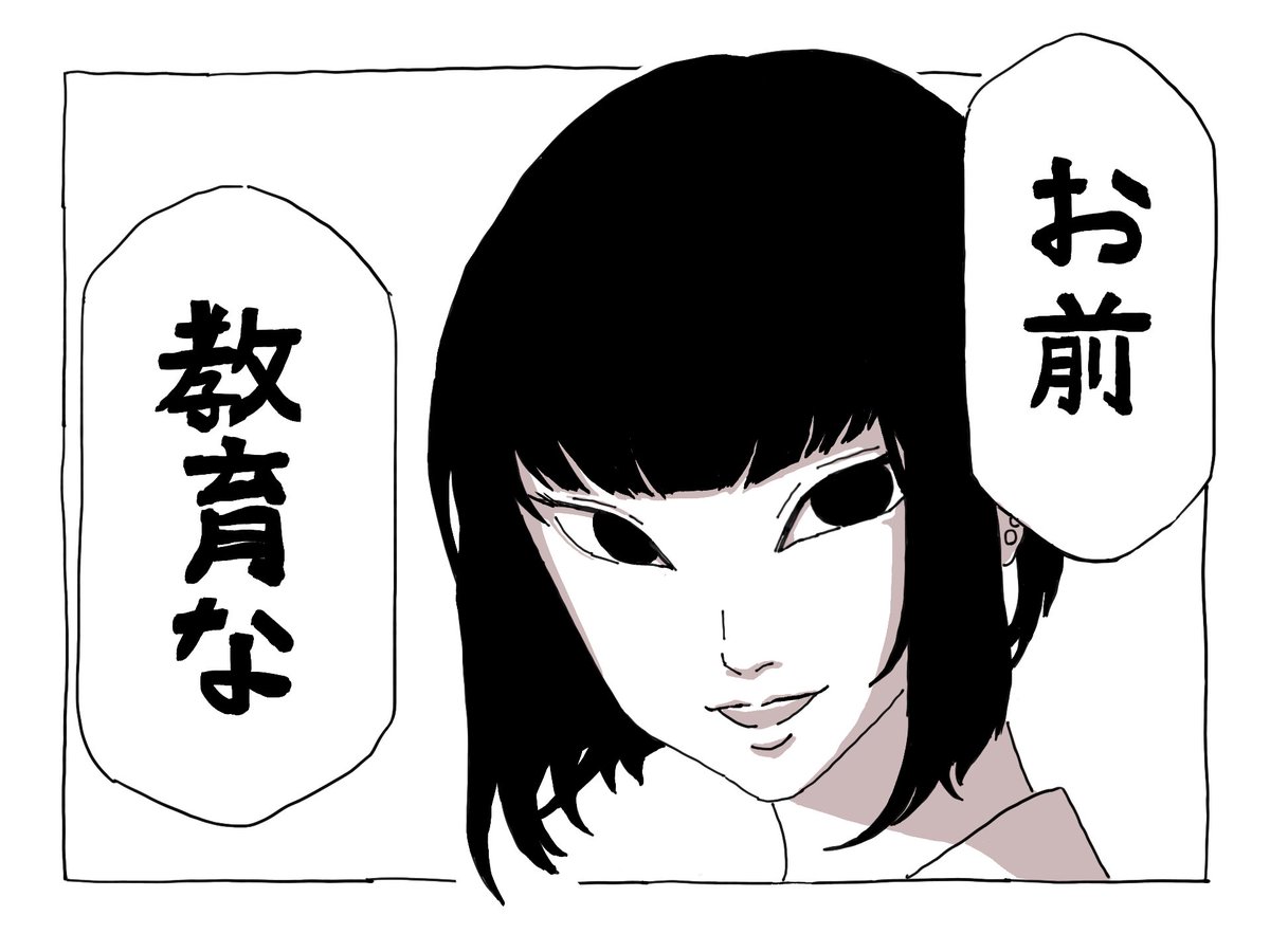 リテイク✍️

ムツカシイデスネ 