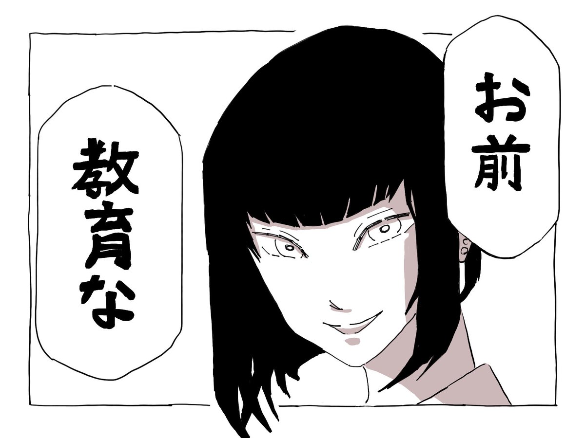 リテイク✍️

ムツカシイデスネ 