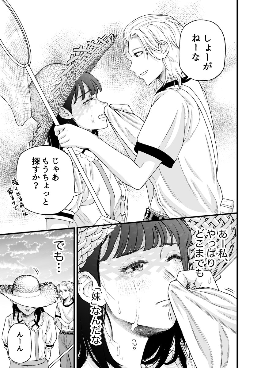 (3/4) 