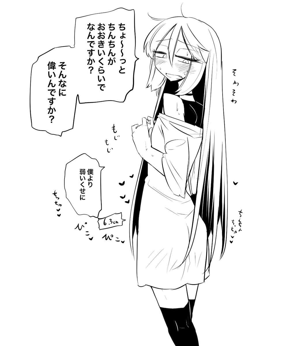 ヴァルトルくん