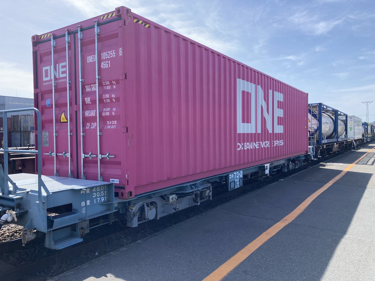 こちらは東京貨物ターミナル駅のONEの40HQコンテナの写真です