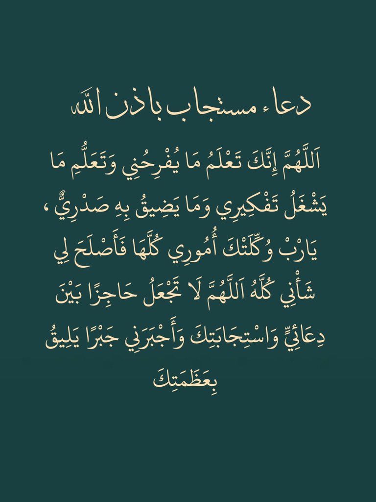 ومع هدوء الفجر..