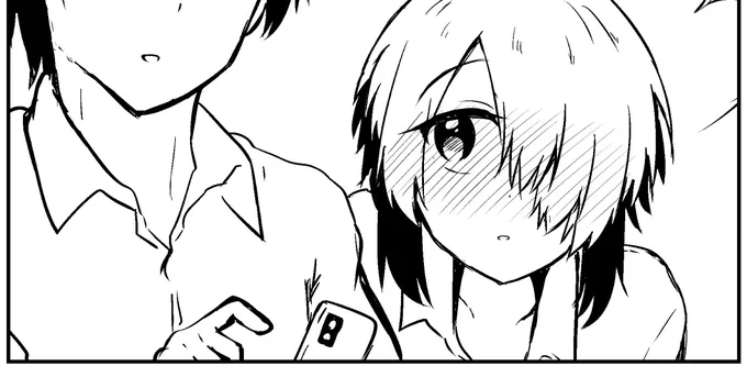 良い感じ 