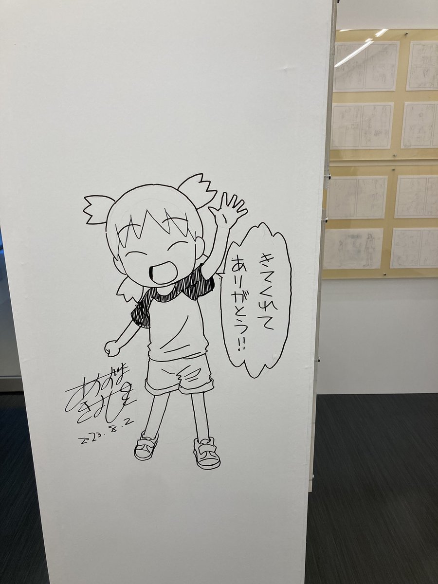 いま、よつばとのげんがてんもやってるのでおすすめだ。なまげんこうもみられるぞ。みてみて、この、あまつぶがはだではねるびょうしゃをほわいとでつくってるとこ。なまげんでしかわかんないとこ。 
