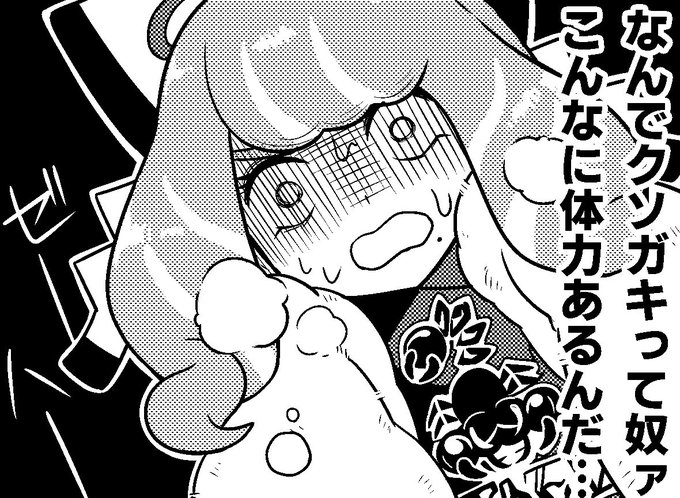 これになってる今 