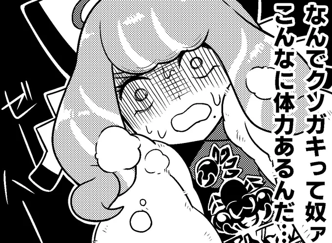 これになってる今 