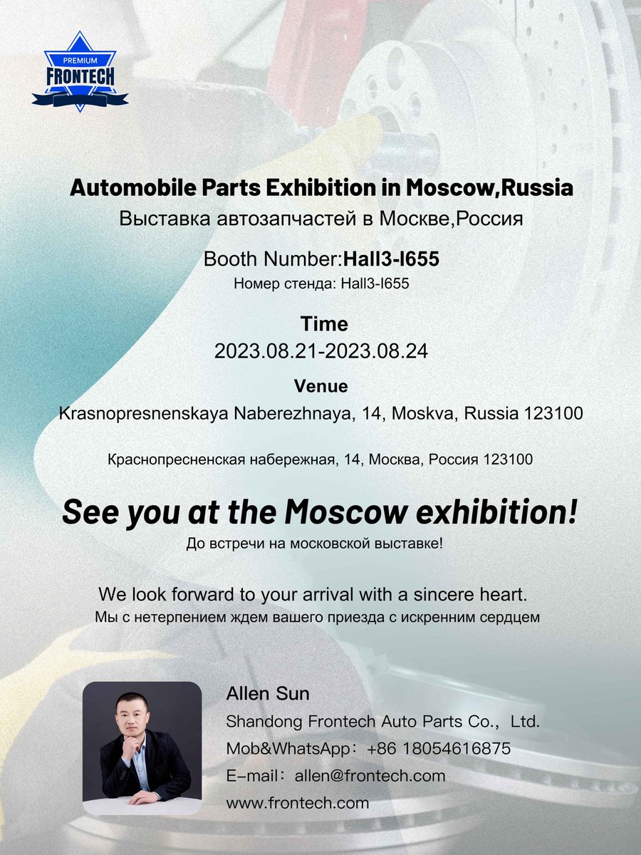 AllenSun0086's tweet photo. MIMS exhibition
Booth number Hall3-I655.
Welcome you come.
#brake disc 
#brake pad
#Frontech https://t.co/hIs69Krs1u