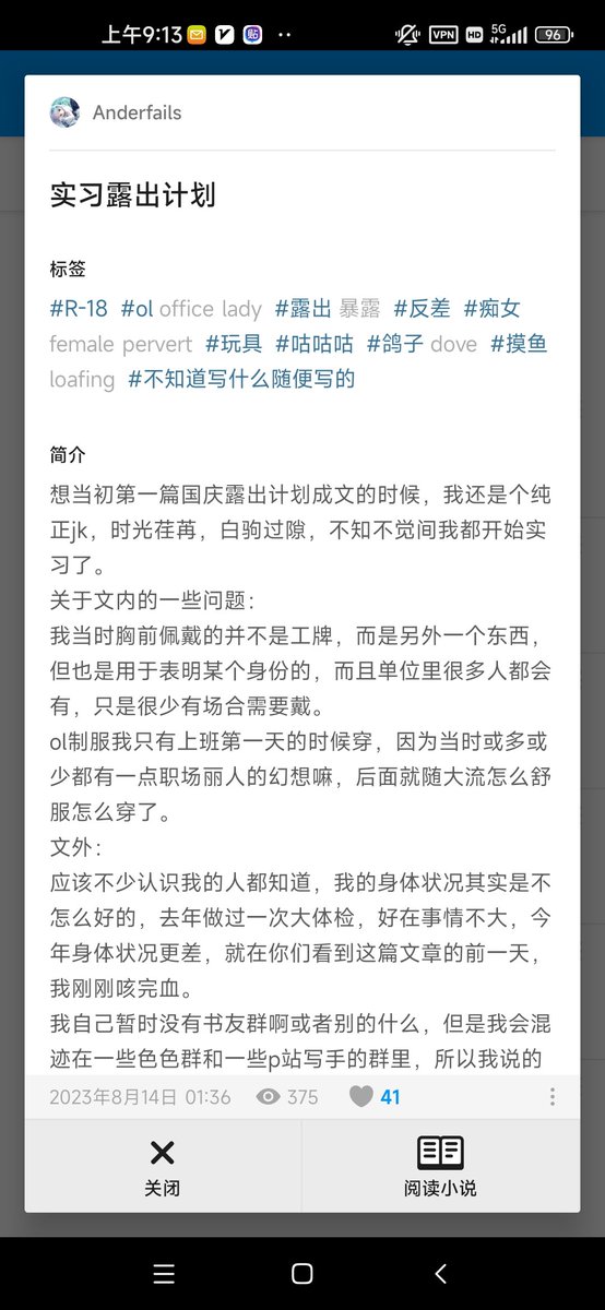 anderfails's tweet photo. 黄文更新了，p站地址如下：https://t.co/LD0rYZMSji https://t.co/mDi2BLxZ3d