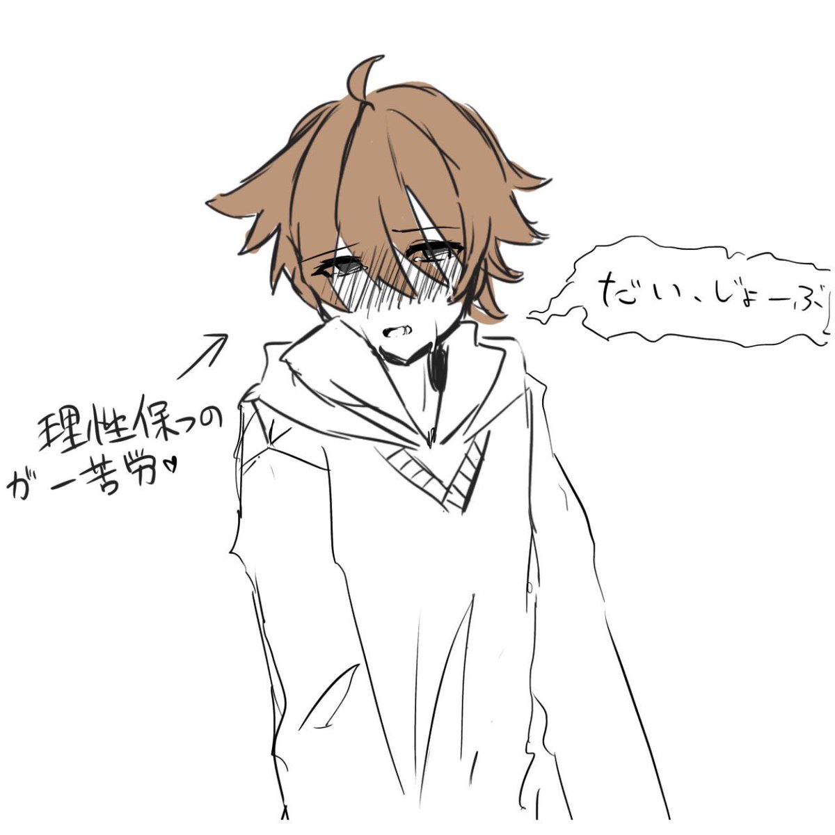 [作品/死忘都市]
媚薬効果を付与された桜街三兄弟

紫髪の長男が銘屡(ｶﾀﾙ)
赤髪の次男が零士(ﾚｲｼﾞ)
茶髪の三男が輝樹(ﾃﾙｷ)