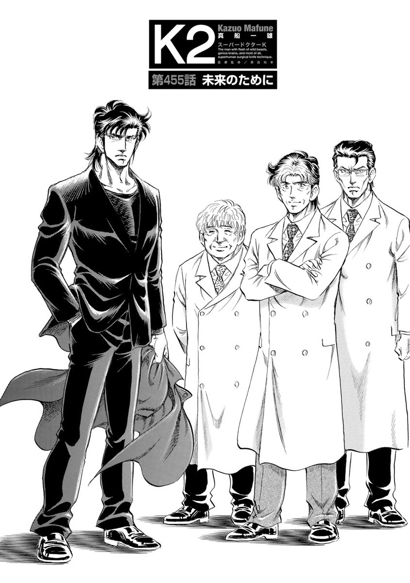 comicdays_team's tweet image. 日曜日！
『Ｋ２』無料話更新
第４５５話　未来のために

QOLと治療の金銭的負担。
その二つを同時解決する妙手とは!?

▼サクサク読めるアプリのDLは▼
days.onelink.me/BXzb/tw01

comic-days.com/episode/485600…