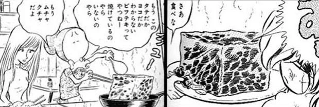 こう、ガツンとした肉が食べたいよな!