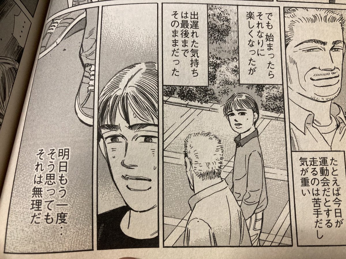 コミケに対する心構えを知るには湾岸ミッドナイトを読もう(定期布教)