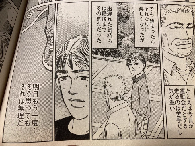 コミケに対する心構えを知るには湾岸ミッドナイトを読もう(定期布教)