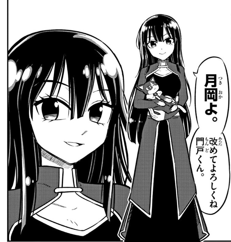 ルナちゃん!? #ウラモン 