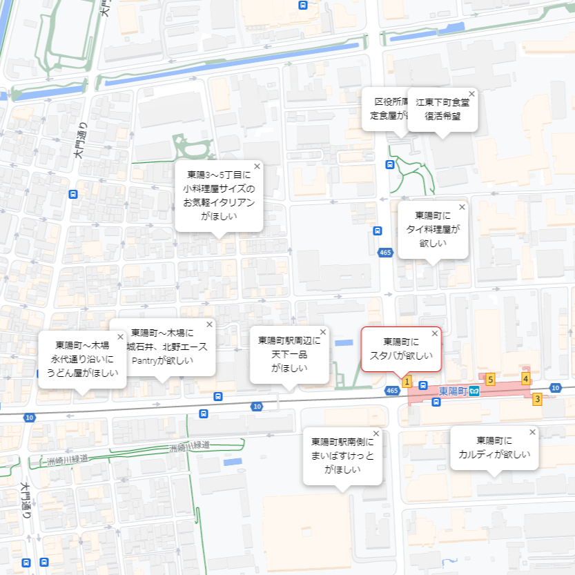 minamisuna1's tweet photo. 天下一品、うどん屋、小料理屋サイズイタリアン等、東陽町周辺の「ほしい!」を諸々追加しました🤗
■江東区GeoVoice
https://t.co/kPvAiIK1P2
#江東区 #Geovoice #もっとよくなる江東区 https://t.co/JM6e63dima