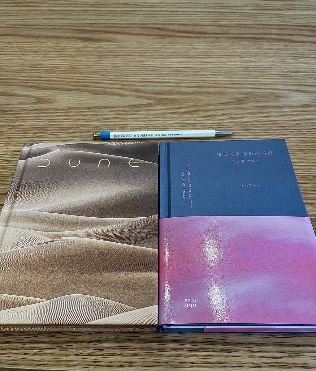 boasnake_'s tweet photo. "침대와 어둠만을 좋아하는 게으름뱅이 인종!" 
작가들을 가리키는 말이다.

그리스인들은 문인들lettrés이라 말하지 않고 엉덩이가 창백한 사람들이라고 말했다.

“This bed thy center is(침대야말로 너의 중심이다)"
<세 글자로 불리는 사람>, 파스칼 키냐르 https://t.co/buUE9vLLa5