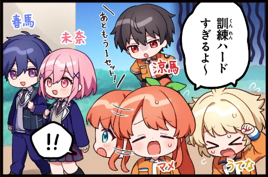 角川つばさ文庫様15周年企画『ようこそ!「つばさ学園☆」へ』第7回の四コマ漫画を描かせていただきました! よろしくお願いします!✨