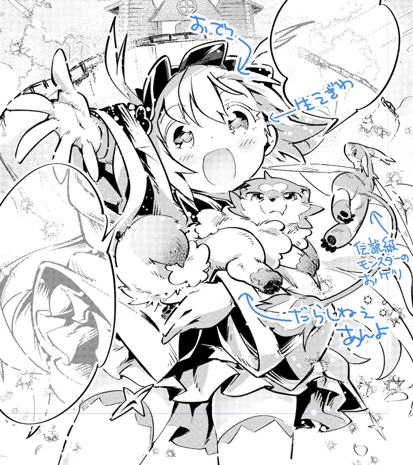 『テイマー姉妹のもふもふ配信』
3巻本文もふもふサンプル
イヌ!おでこ!生え際!けもりぅ!(尻!) 