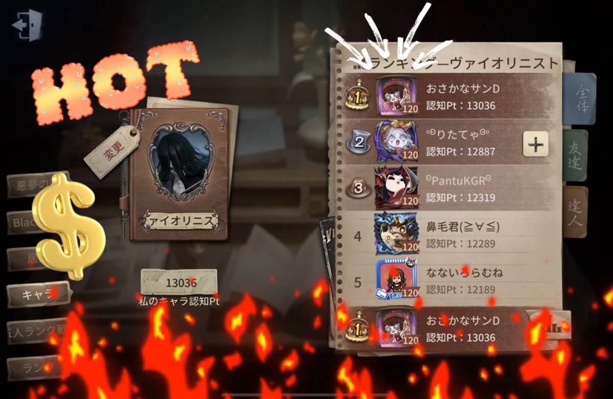 Sundy_rg's tweet photo. こんしゅーー！！🥇
Violinist king！7週目！！
エフェクトにて激アツさを
表現いたしました🤪 https://t.co/2aht8F6wbL