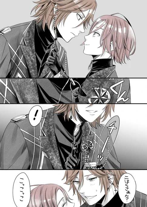 斑こは ジャケ写の