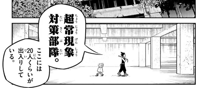もしかして、異世界の影ちーやおモチちゃんもいる!? #ウラモン 