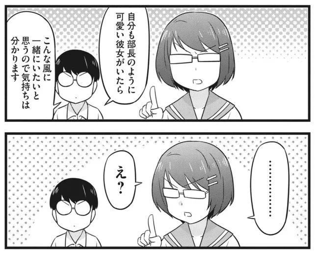 部長「え?」