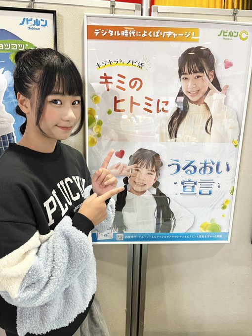 Twitterのコスプレ画像24