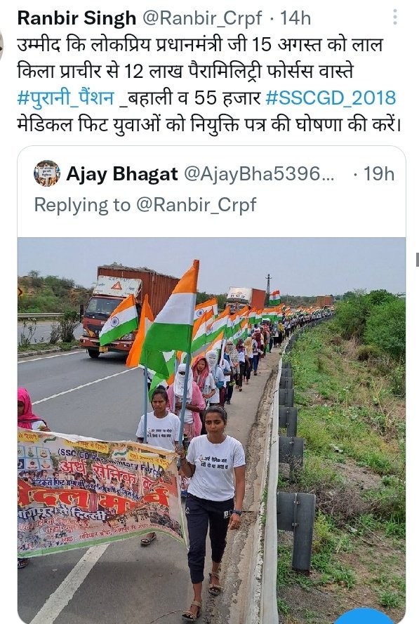 BhilJaysukhR1's tweet photo. #SSCGD2018
SSC gd18 medical fit candidate KO joining do sir please 🇮🇳🙏 waiting list jari kijiye sir please 🇮🇳🙏
@HMOIndia 
@PMOIndia 
@RahulGandhi 
@nityanandraibjp 
@rashtrapatibhvn 
@SSCorg_in 
@rajnathsingh 
Please 🇮🇳 joining do sir please 🇮🇳🙏 https://t.co/Xqb9nJHQD9