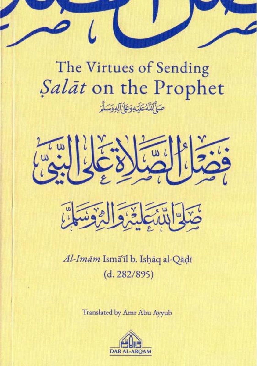 A book that should be widely distributed among the Muslim masses