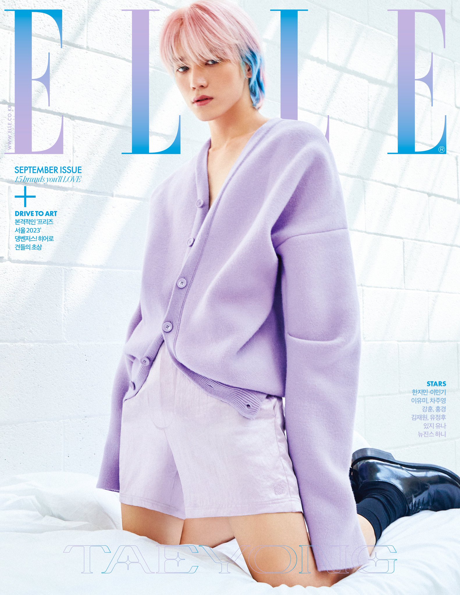 ELLE China Magazine September 2023 with cover on Victoria Song Qian
