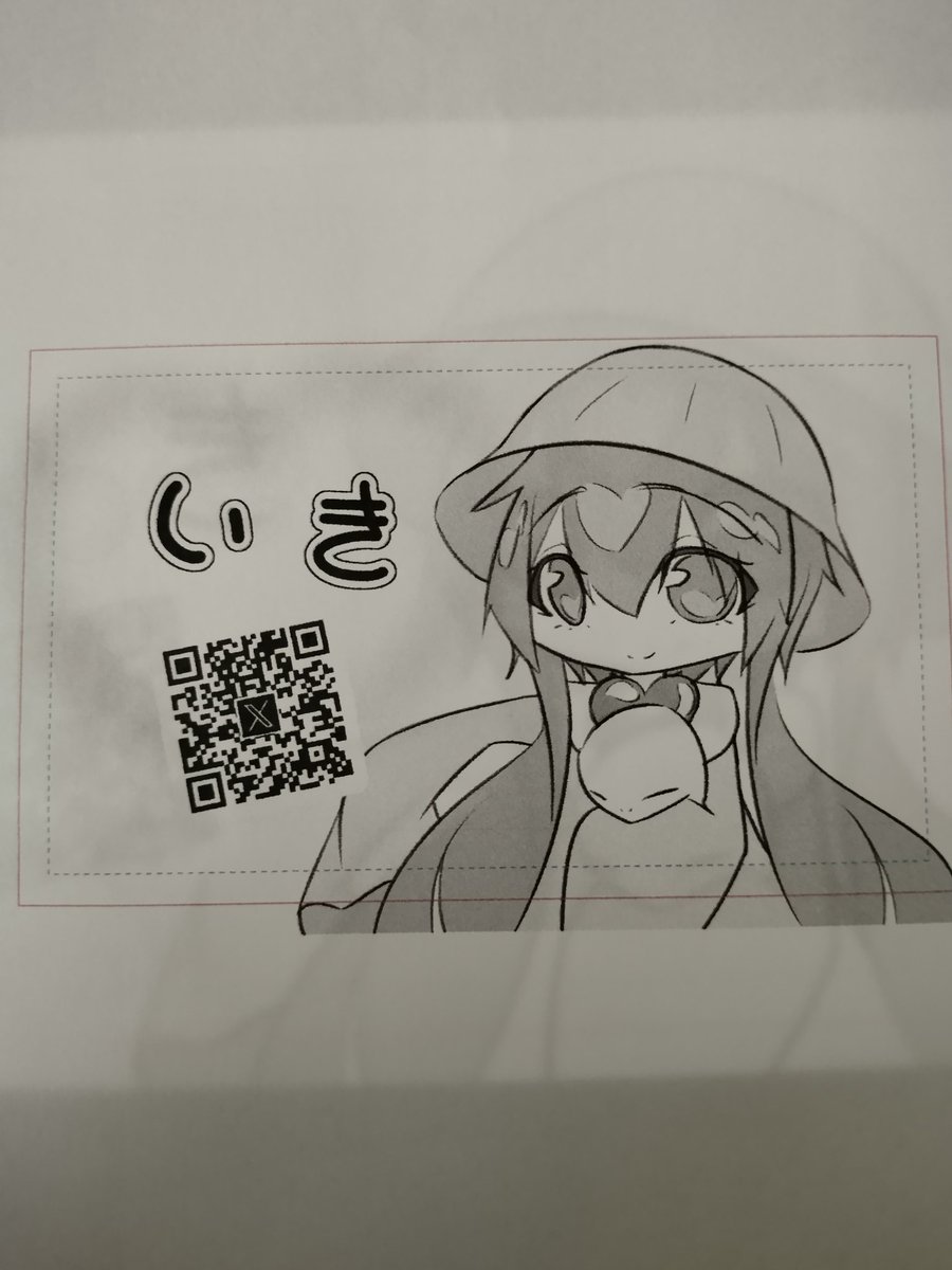ふふふ、エックス 
