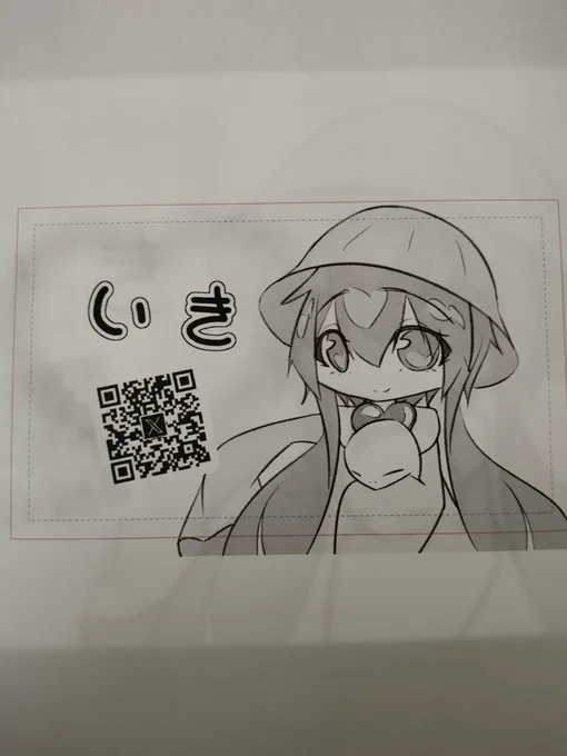 ふふふ、エックス 