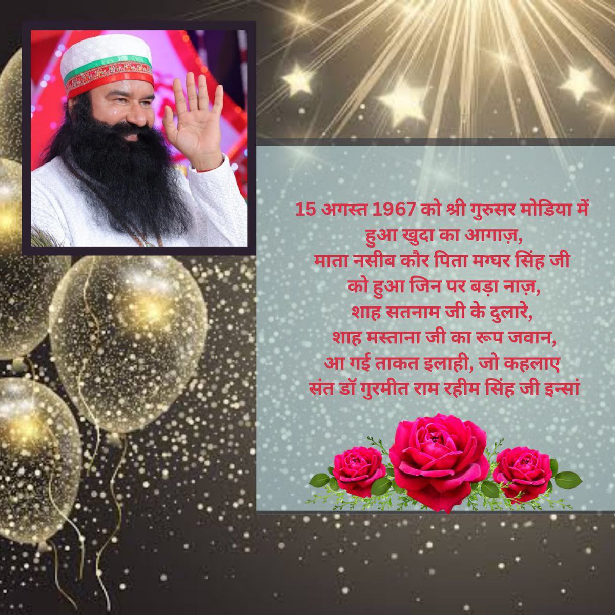 VBInsan1's tweet photo. Wow! Only #1DayToMSGBhandara . We are fully excited for this day because in this month our spiritual Guru Saint Gurmeet Ram Rahim Ji  insan incarnated on this earth. Millions of people celebrate this day with Mega Tree plantation on world wide. https://t.co/AnKDmd27iv