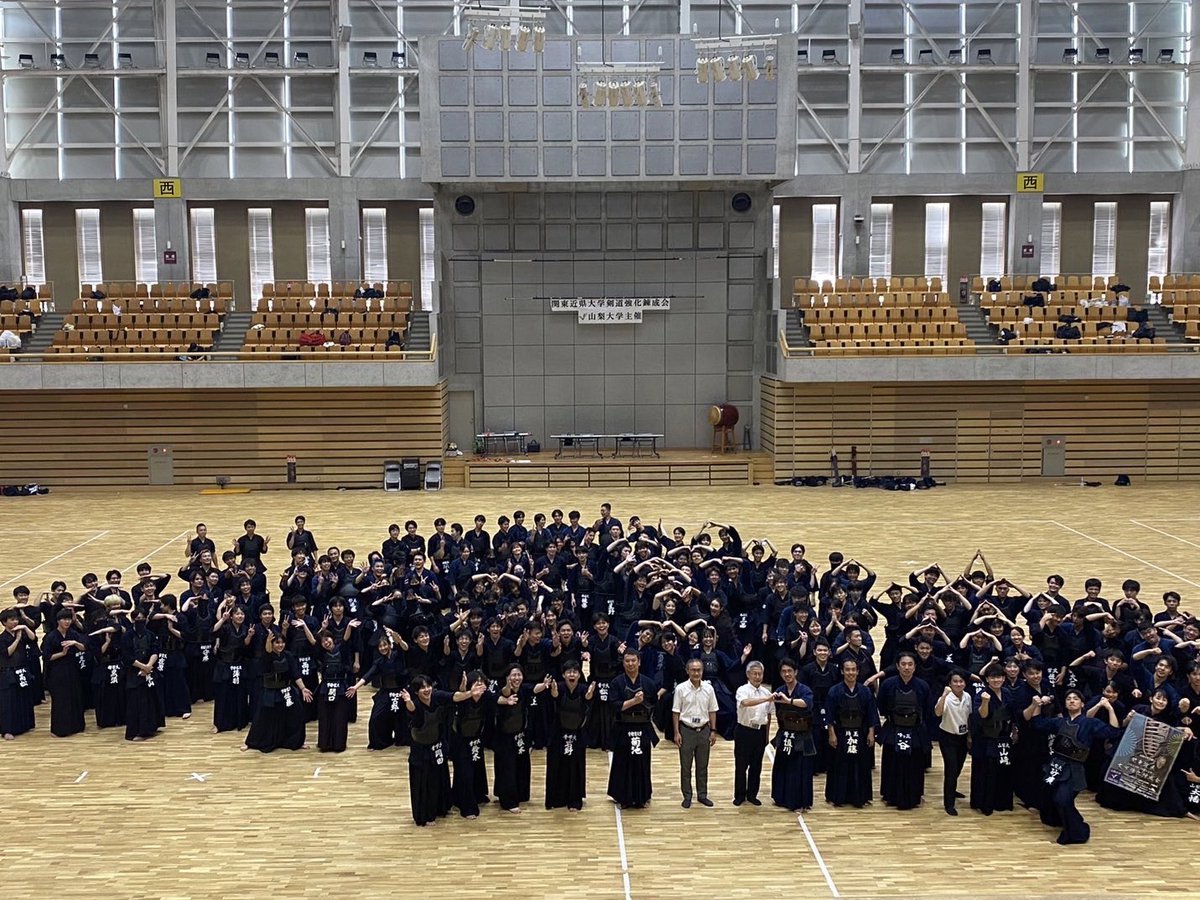 山梨大学剣道部です
8/12に【関東近県大学強化錬成会】が開催されました
多くの大学にご参加いただき盛会となりましたことを厚くお礼申し上げます

本錬成会が皆様の青春の1ページとなれましたら嬉しく思います

今後とも、この先も、山梨大学剣道部をよろしくお願い致します

ありがとうございました