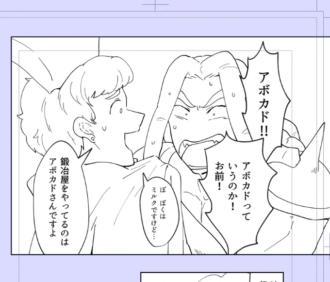 原稿進捗(これは慌てている🍠)