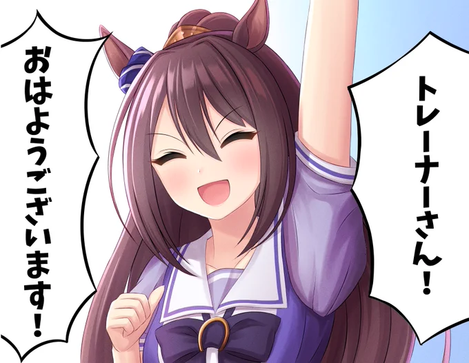 おはようございます! 今日の19時にイラストを投稿します!