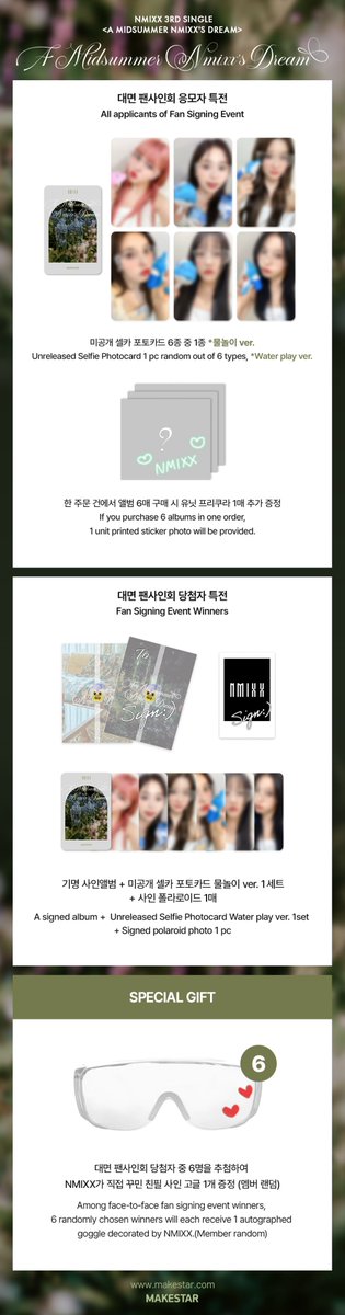 Makestarcorp's tweet photo. #엔믹스
#NMIXX 3rd Single <A Midsummer NMIXX's Dream> Meet&amp;Call Event Part.3 Open❗

🌊대면 팬사인회 응모자 포토카드 *물놀이 ver.
👩🏻‍⚕️영상통화 이벤트 응모자 포토카드 *의사 ver.
💖앨범 6매 구매 시 유닛 프리쿠라 추가 증정

📆~08.16 23:59 (KST)
📎https://t.co/awE0gNeCcv https://t.co/KTtJWtZE01