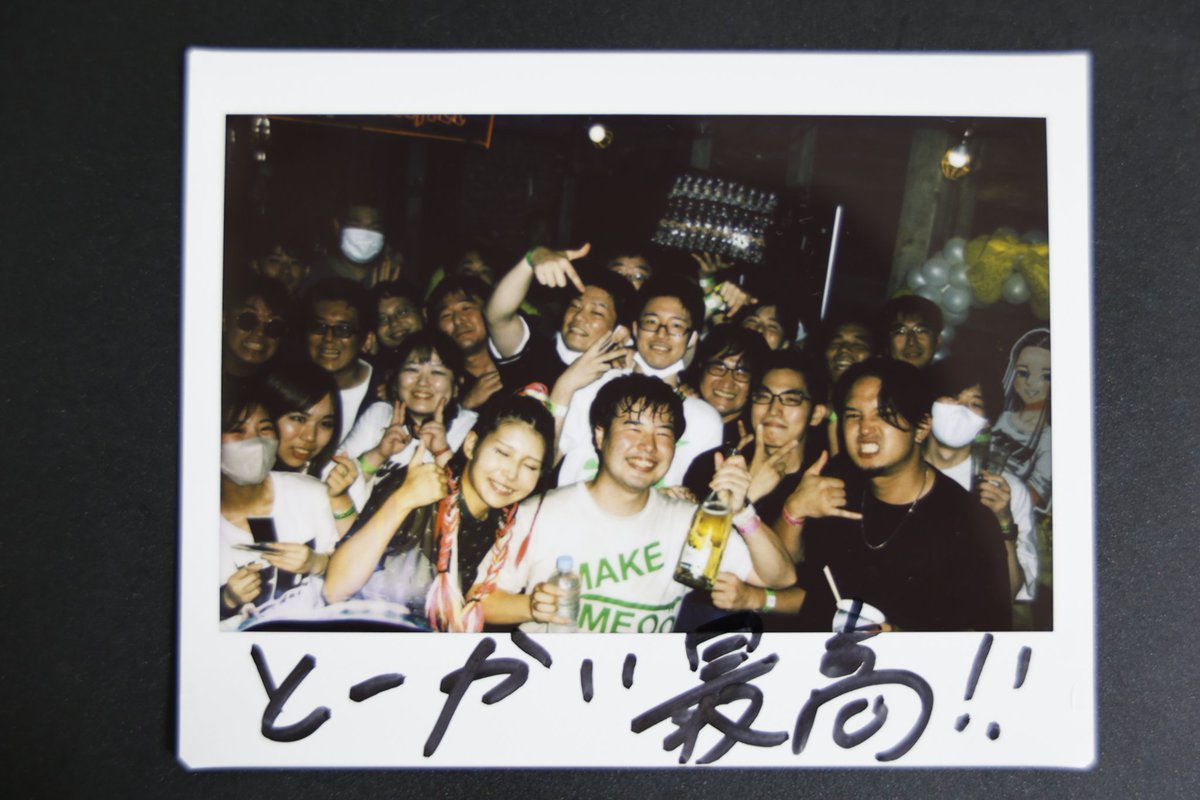 gnutokai's tweet photo. ようやく重い腰を上げてチェキを写真に収めてるけどこれいい写真すぎるので家宝にします
最高なオタクたちと #GCWMH https://t.co/UQgvLJlXwI