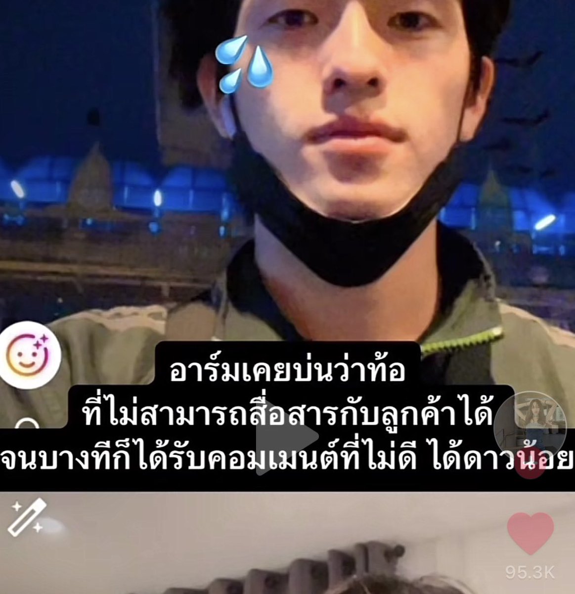 ตึ๋งตึงตึ้งพ่อค้าผ้าปูมาแล้วจ้า (490.-) ส่งฟรี tweet media
