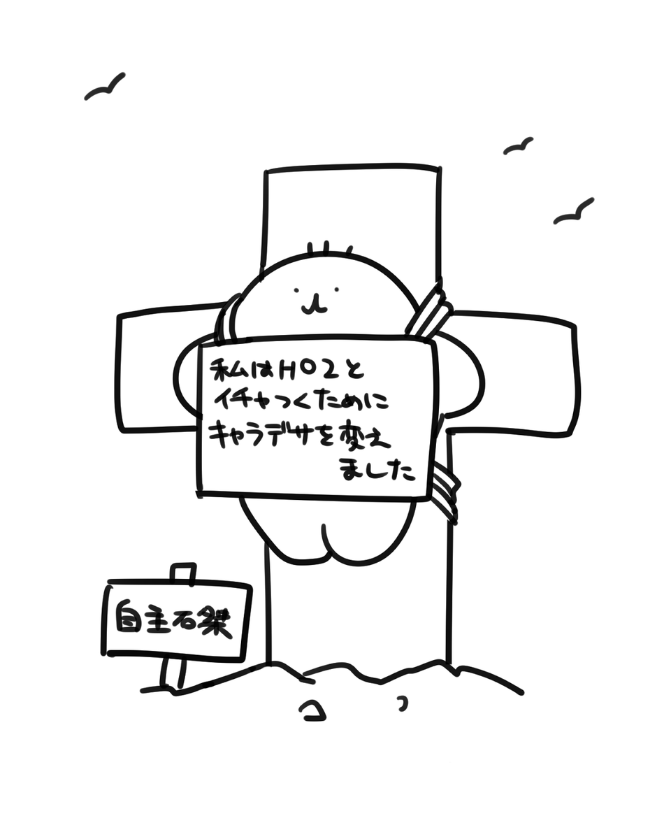 サイレン清掃HO1ラフ 