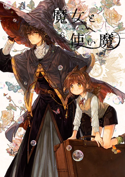 コミックマーケット102の新刊通販です ・とらのあな様 ⇒https://ecs.toranoana.jp/tora/ec/item/040031089669/ ・メロンブックス様 ⇒