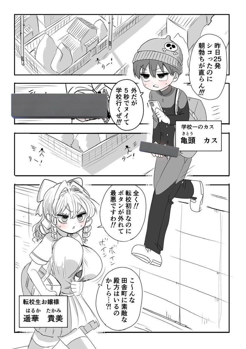 『必ず4ページずりフィニッシュ』
こちらはずり騎士渾身の
ハートフル純愛ラブストーリーです
3話までpixivで公開中です

https://t.co/WllGRvSVcc 