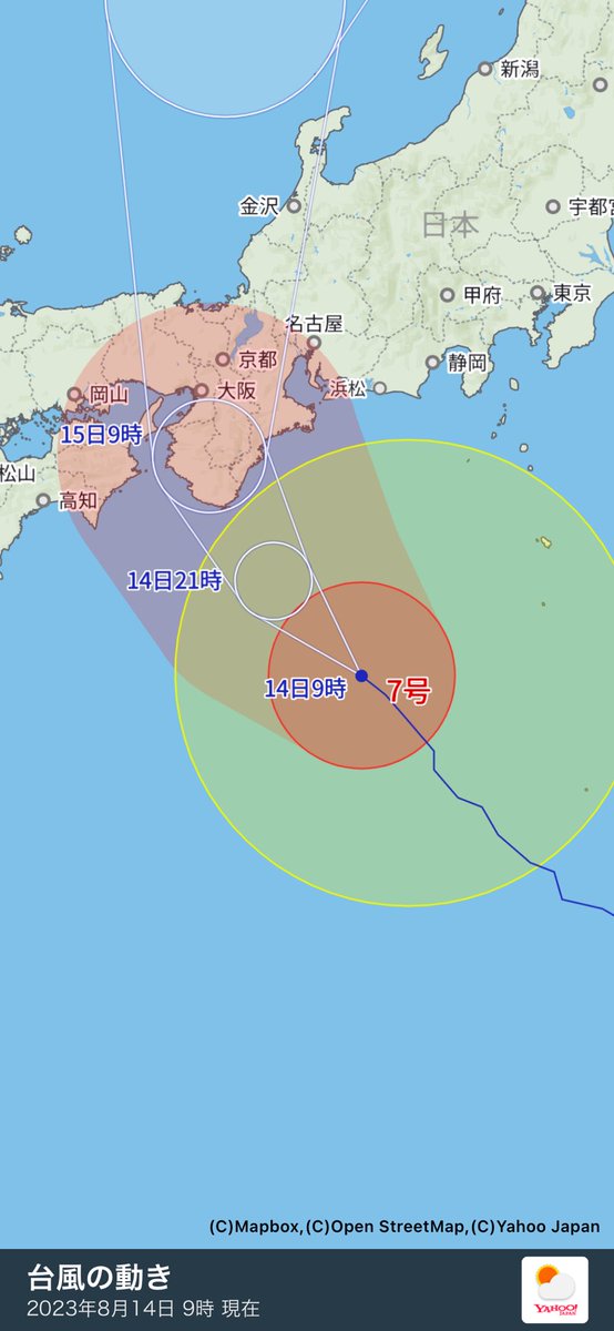 WESTMINIZLINK1's tweet photo. お盆営業&移転後4日目〜!台風が近づいておりますが今の所、京都市内雨は降っておりません。夜からはちょっと心配ですね〜一応MCNRは実施予定です。 #MCNR #ミニッツ #京商 #kyosho #ウエストミニッツリンク #ヤフー天気 #台風レーダー
https://t.co/bHorEaR3kE https://t.co/IQYGwephMH