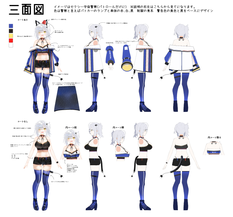 猫元パト🚨🐈11/5初オリ曲リリース！ on X