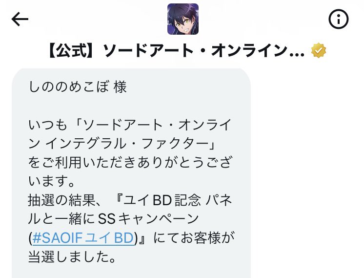 kobo3103's tweet photo. 運営さんに家入硝子好きな人居るでしょ〜(*´艸｀*)
ネタ投稿なのに、ありがとうございましたぁ
スキレコのコラボお願いしまーす。

#SAOIF
#呪術廻戦 https://t.co/OK2oSeNF18