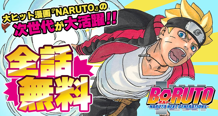 ⭐️NARUTO⭐️単行本⭐️まとめ売り⭐️ ナルト Op Line 感想 6666→値下げ中‼️][非売品あり‼️]NARUTO